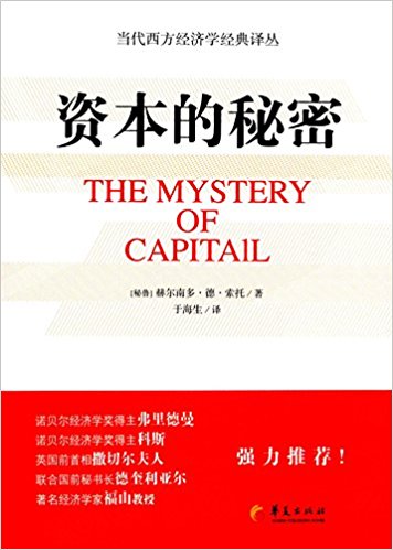 图书
